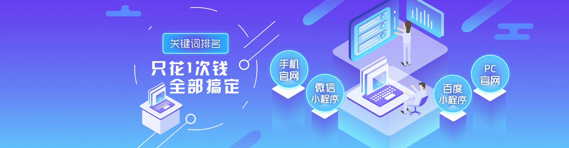 疏附竞价推广