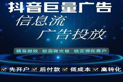 案例分析：百度推广托管如何实现高转化率