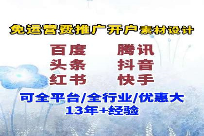 提升SEM效果：一位优秀SEM主管的工作经验分享