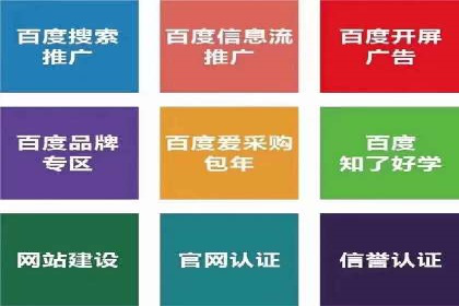 信息流广告在百度平台的实战案例：效果惊人