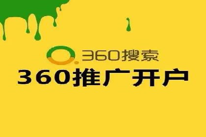 如何合理预算百度关键词推广费用