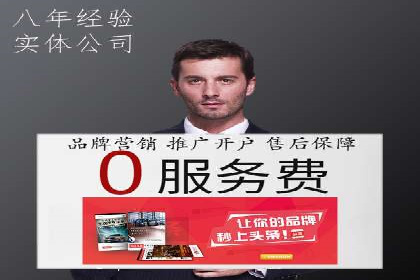 百度竞价排名实战：某行业领先企业的成功之路